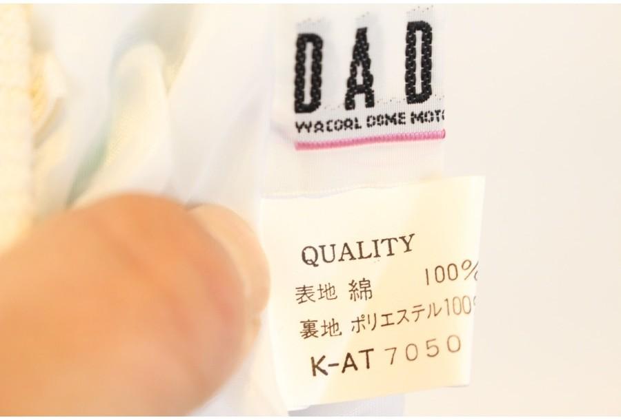 (90% 할인) DADADO pattern knit skirt 10