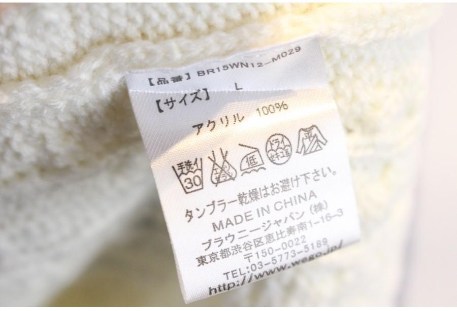 (90% 할인) BROWNY basic two tone cable knit 투톤 케이블 니 3