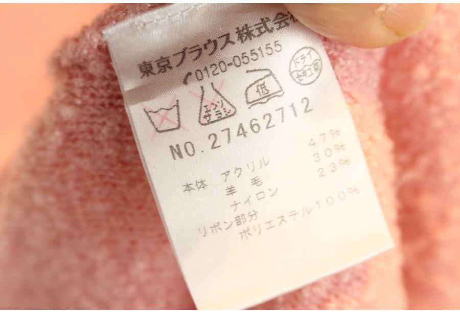 (90% 할인) CLATHAS 클라샤스 pink boucle onepiece 3