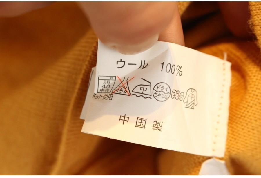 (88% 할인) IDANA wool100% 10