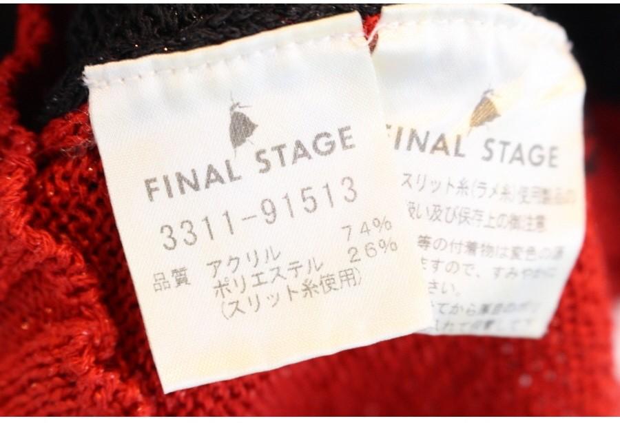 (88% 할인) TYCHEZ VINTAGE FINAL STAGE 9