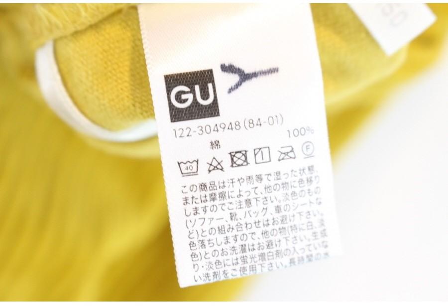 (88% 할인) TYCHEZ VINTAGE GU 10