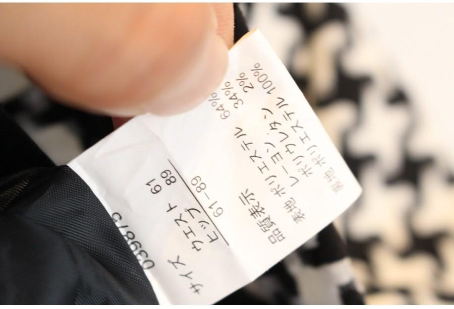 (88% 할인) POSHPOPPTE black+white pattern skirt 10