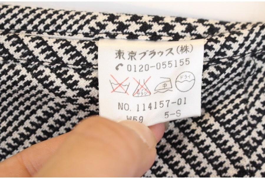(90% 할인) S&J wool80% silk20% 11