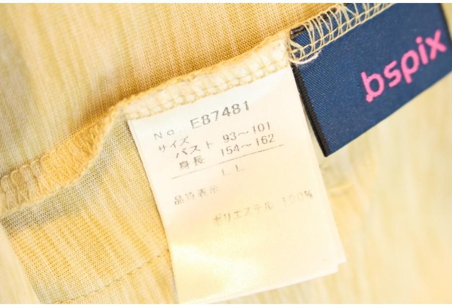 (90% 할인) TYCHEZ VINTAGE BSPIX 9