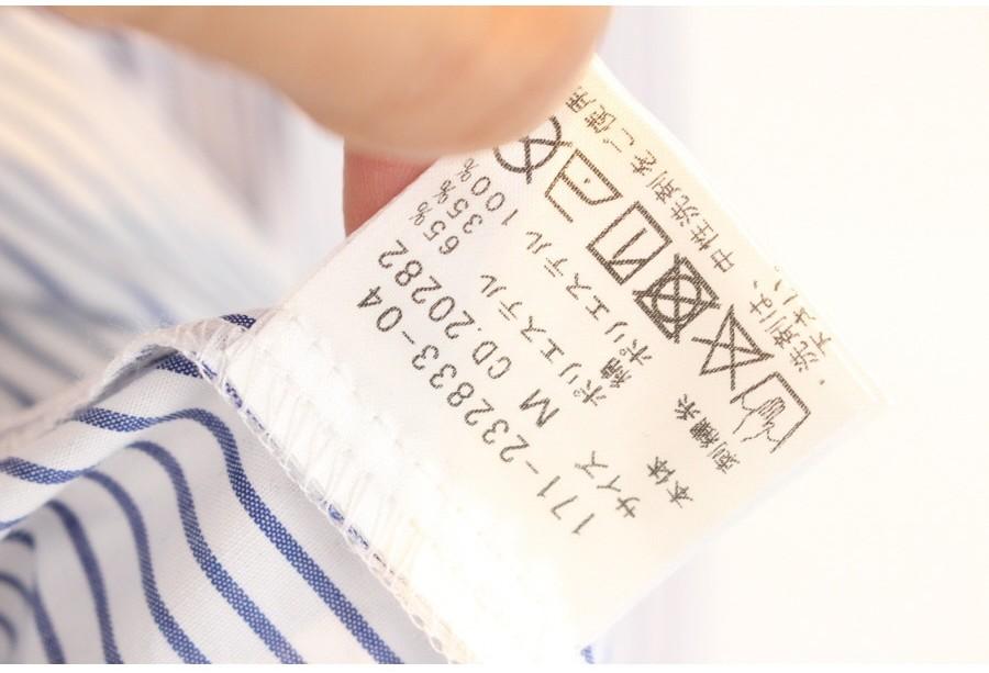 (89% 할인) INGNI color flower stitch stripe shirts 3