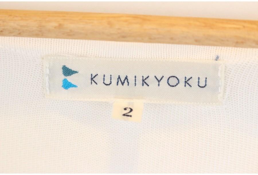 (87% 할인) KUMIKYOKU stripe top 10