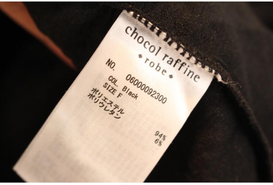 (87% 할인) Chocol Raffine robe 9