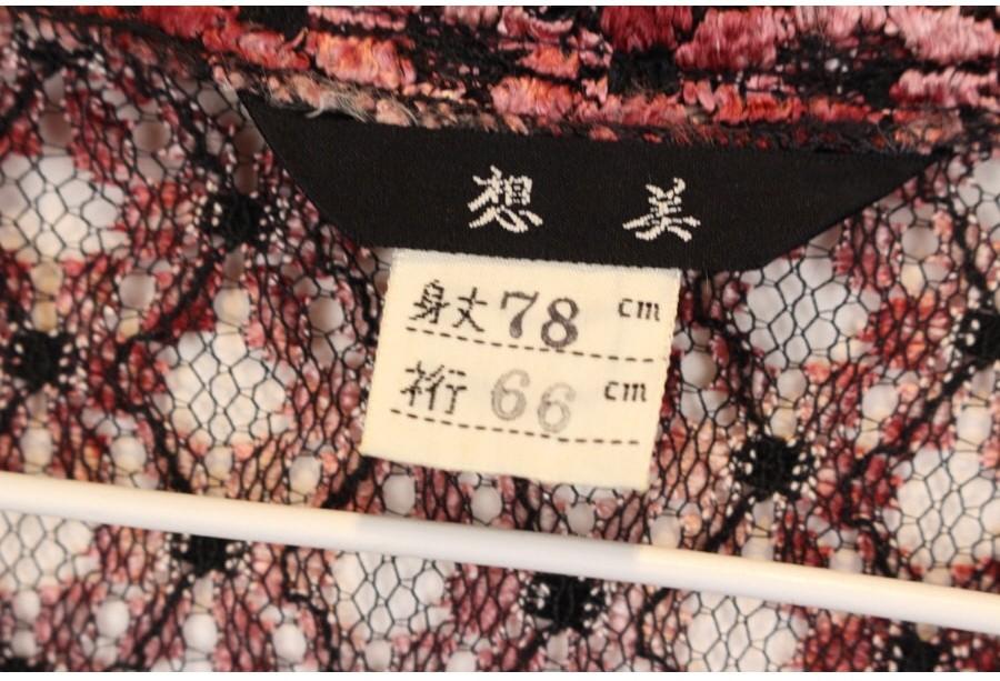 (88% 할인) TYCHEZ VINTAGE 9