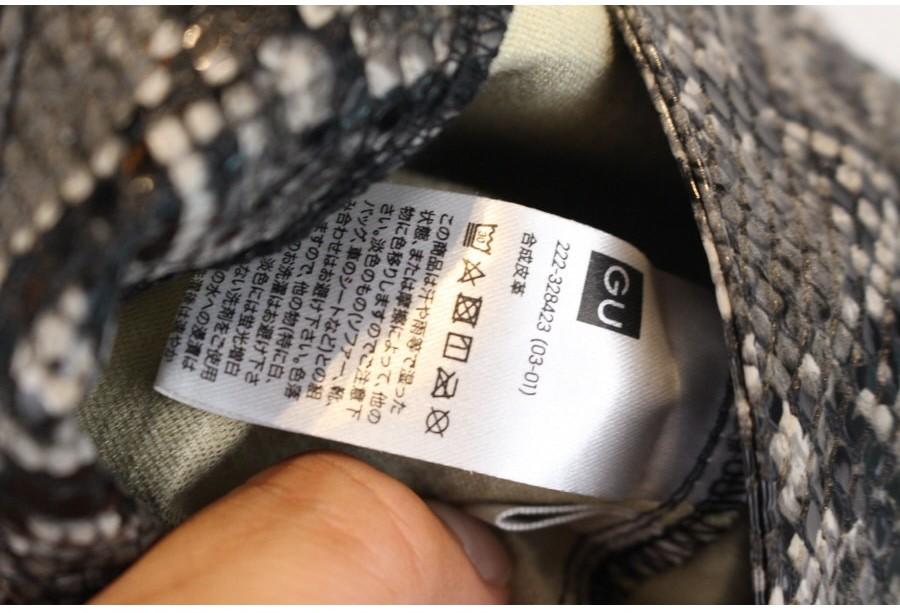 (89% 할인) GU animal pattern fake leather shot skirt 10
