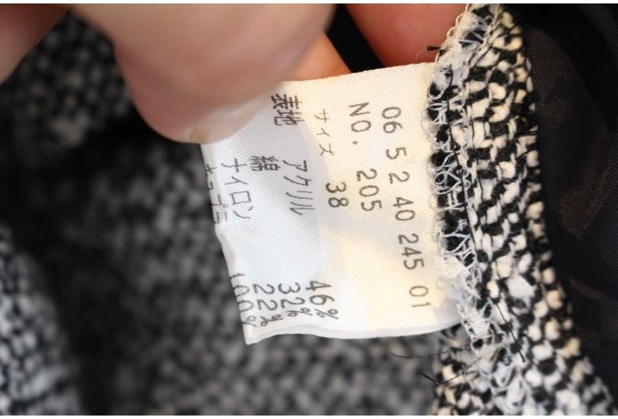 (90% 할인) PARTS ON PARTS pringe collar tweed jacket 3