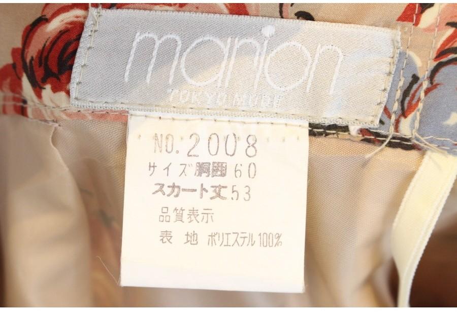 (89% 할인) MARION Tokyo style retro flower skirt 3
