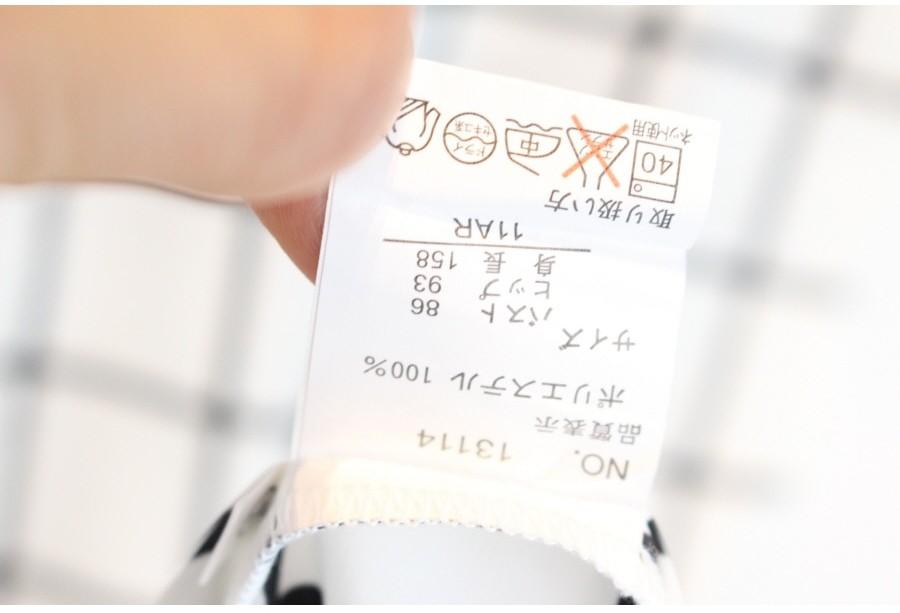 (89% 할인) Rapty check pattern onepiece (미사용품) 10