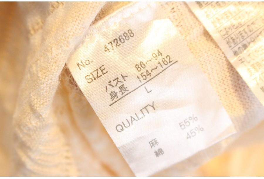 (79% 할인) MACA LINEN55% punching design open cardig 3