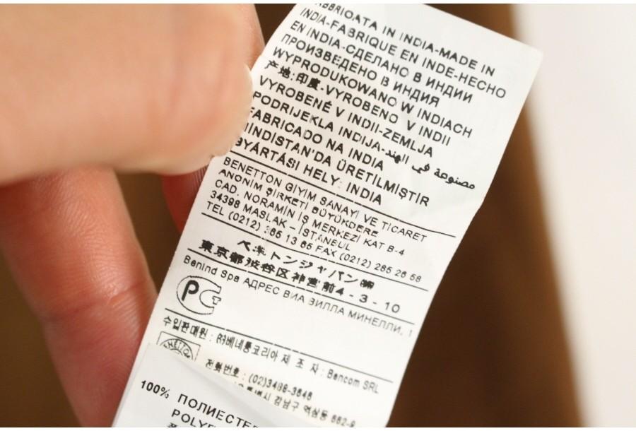 (89% 할인) BENETTON 베네통 3