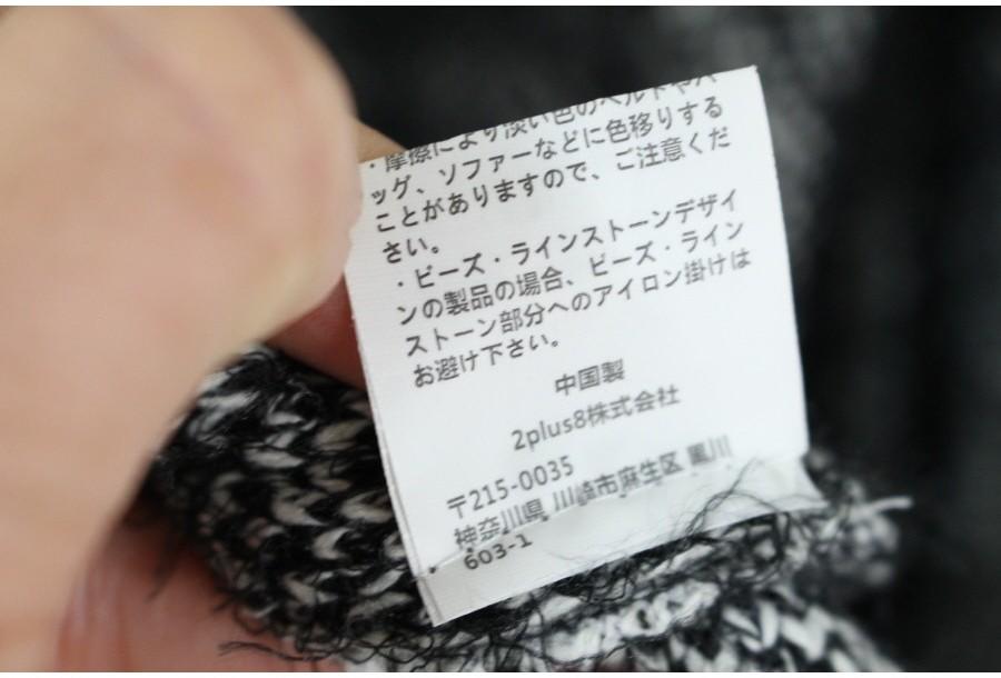 (79% 할인) TYCHEZ VINTAGE 8