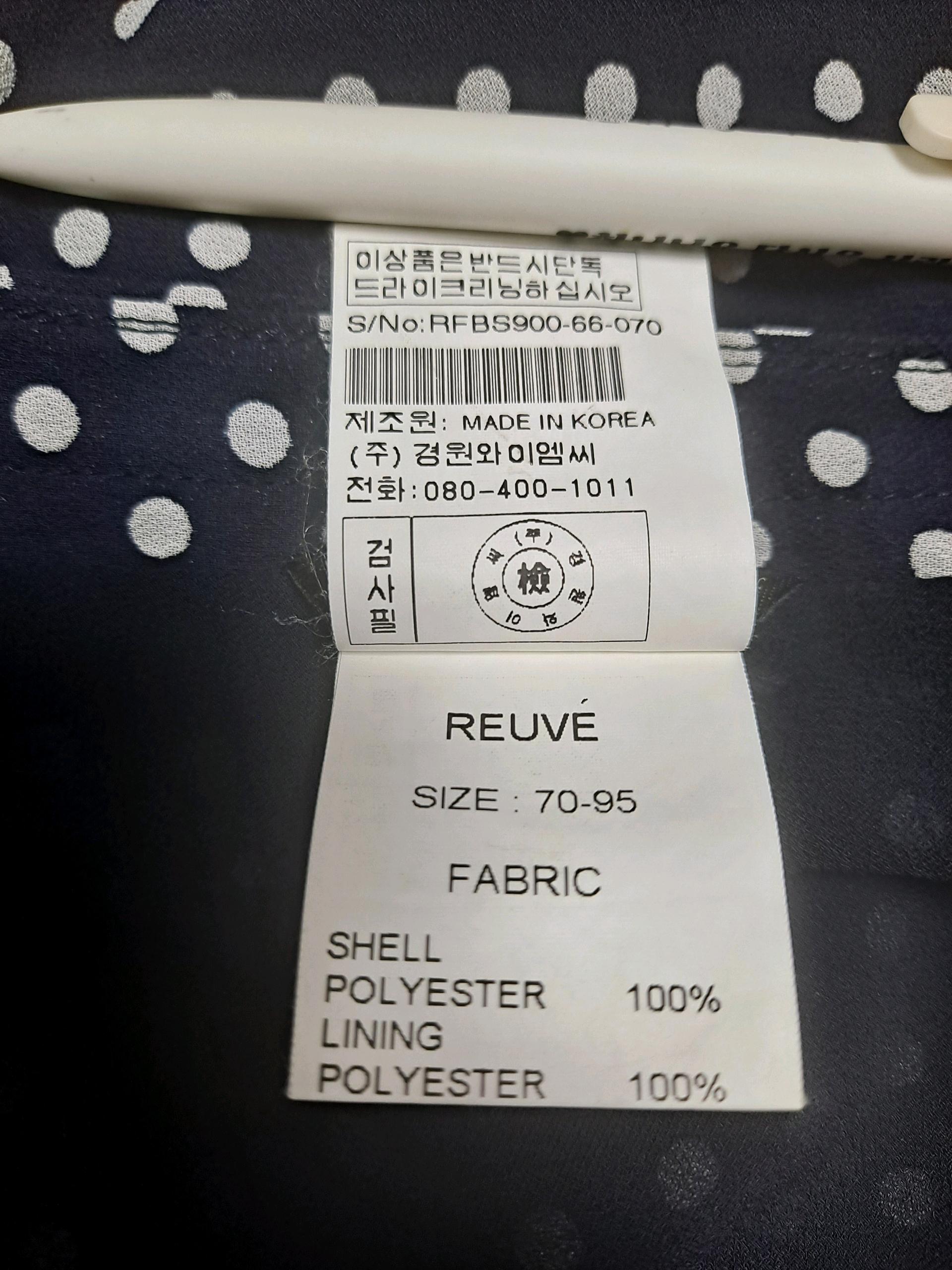 Reuve 도트 랩 스커트(신체치수 70-95) 5