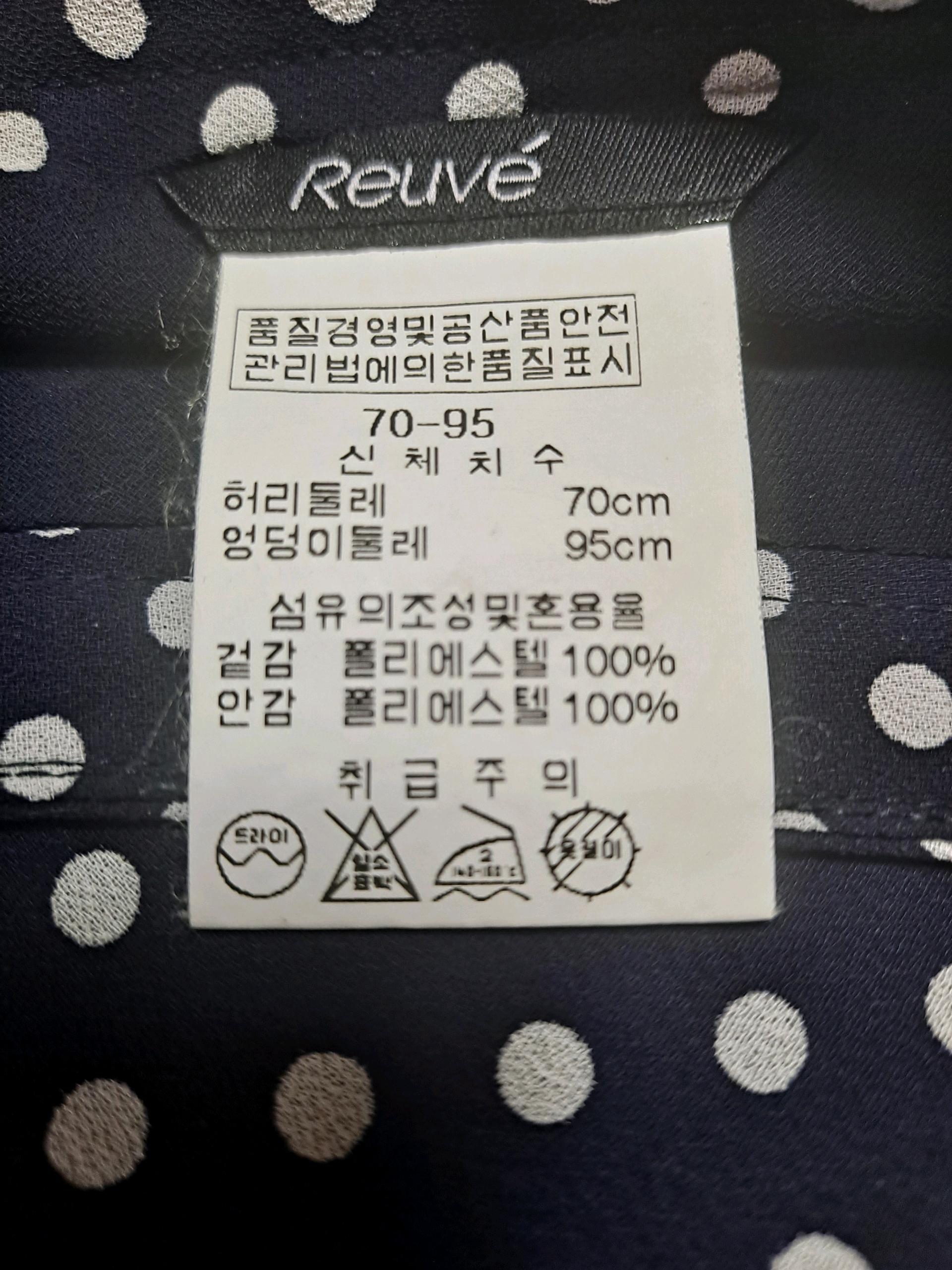 Reuve 도트 랩 스커트(신체치수 70-95) 4