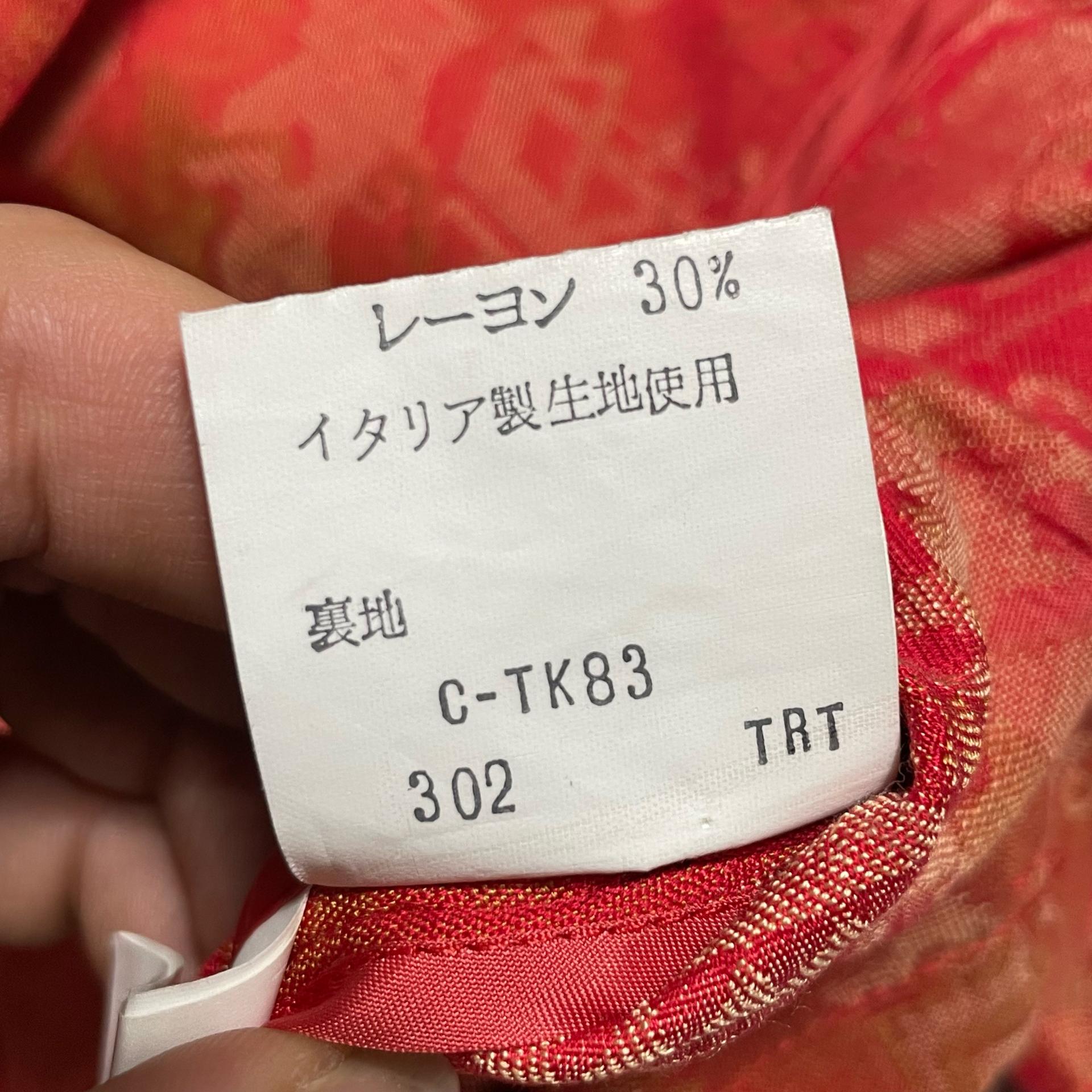 44 입생로랑 빈티지 자켓  6