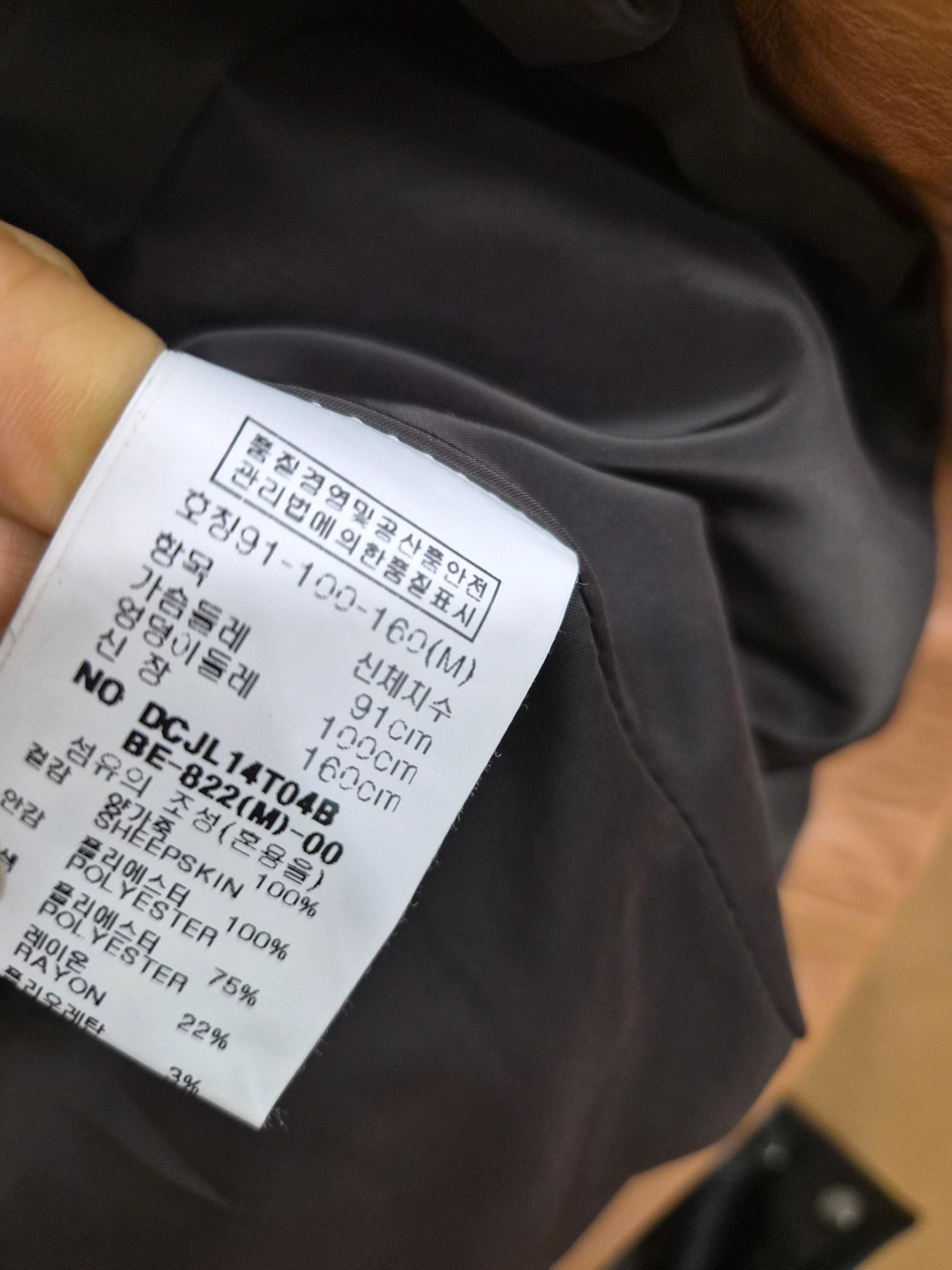데코 양가죽 라이더 자켓  7