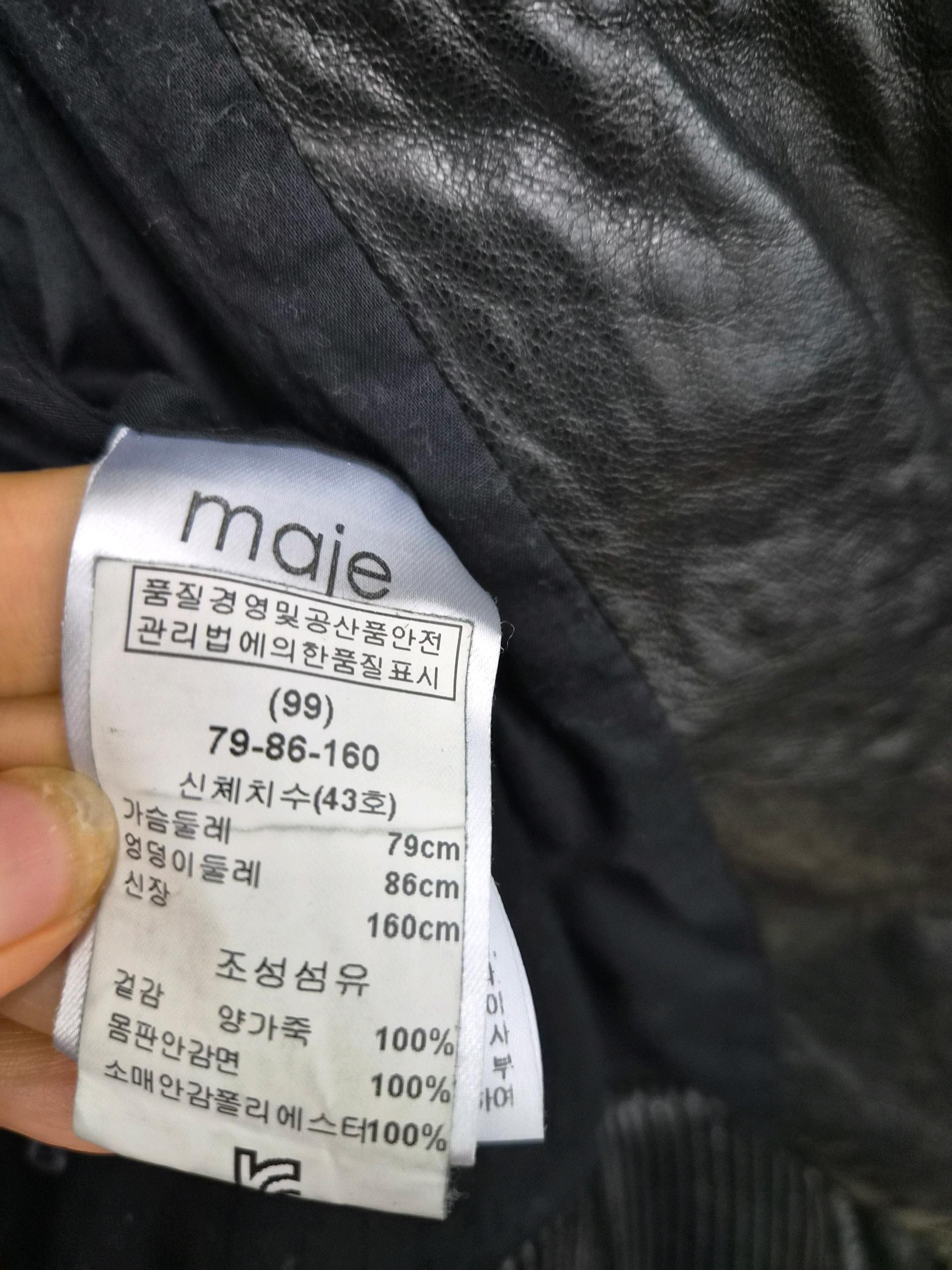 마쥬 쉐브론 퀼팅 램스킨 블루종 레더 자켓 10