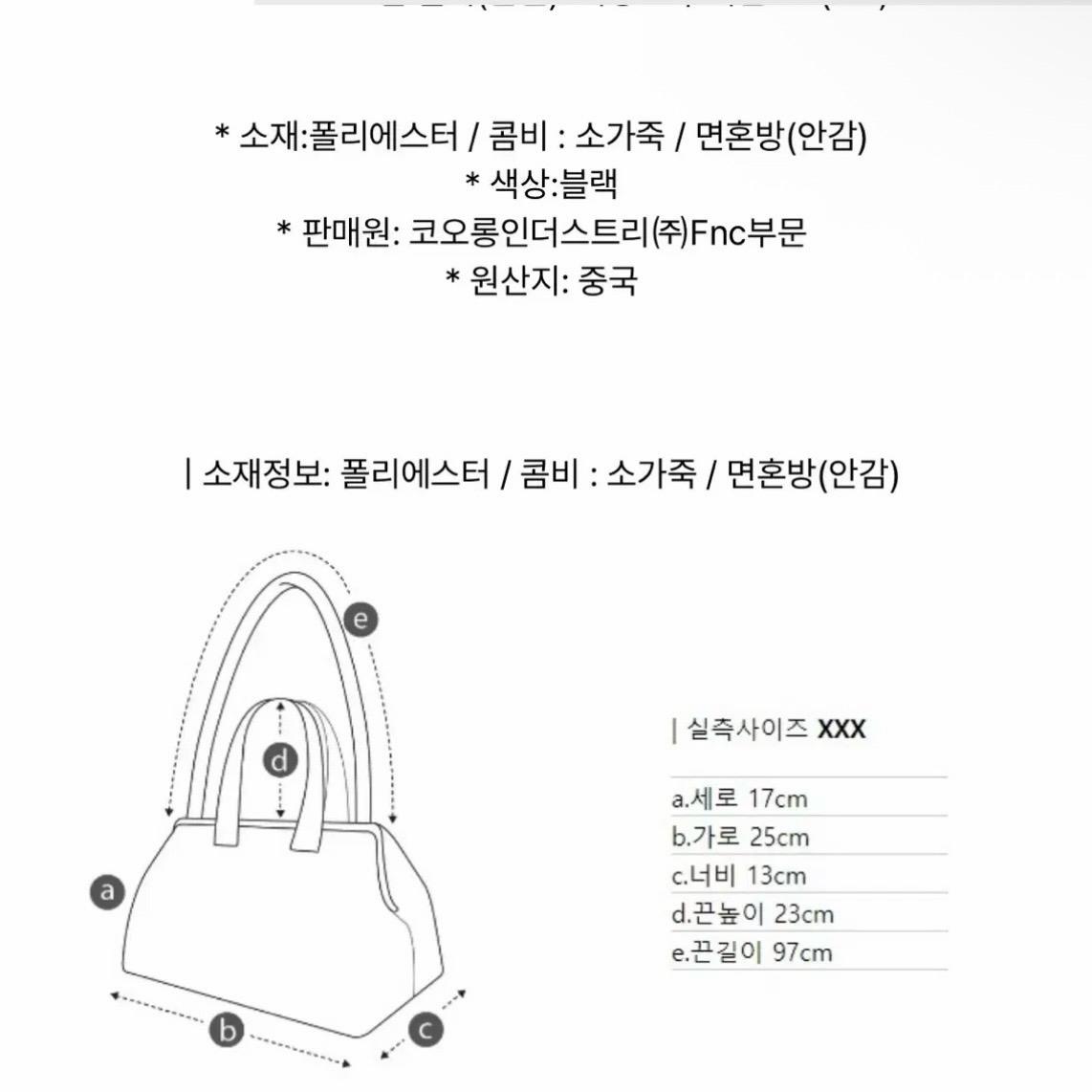 [쿠론] 쿠론리크숄더백  쿠론가방 쿠론숄더백 쿠론나일론백 4