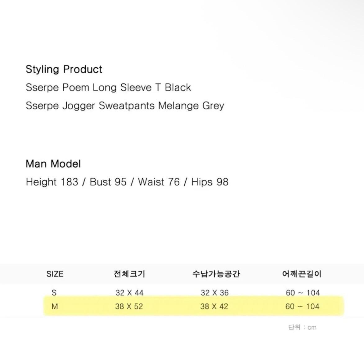 [쎄르페] 스트링백 짐색 쎄르페가방 쎄르페스트링백 쎄르페방랑자가방 4