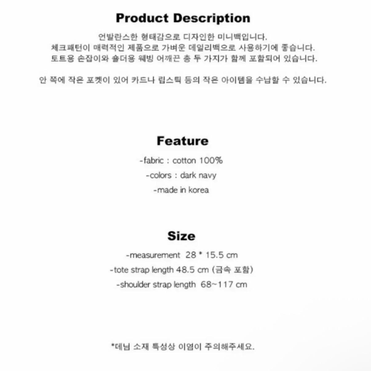 [FUNFROMFUN] 펀프롬펀 나나백 미니백 데님가방 하프문백 6
