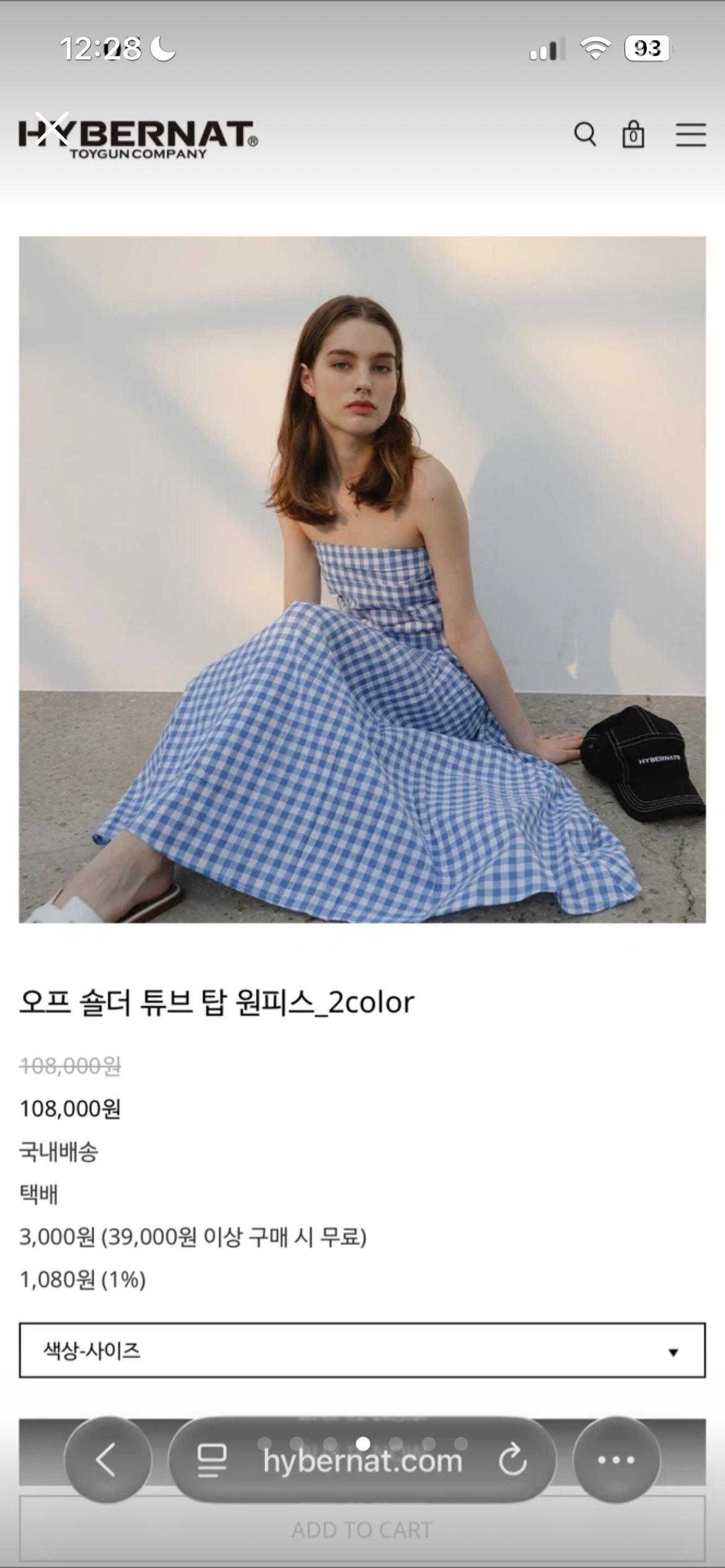 하이버넷 오프 숄더 튜브 탑 원피스 4