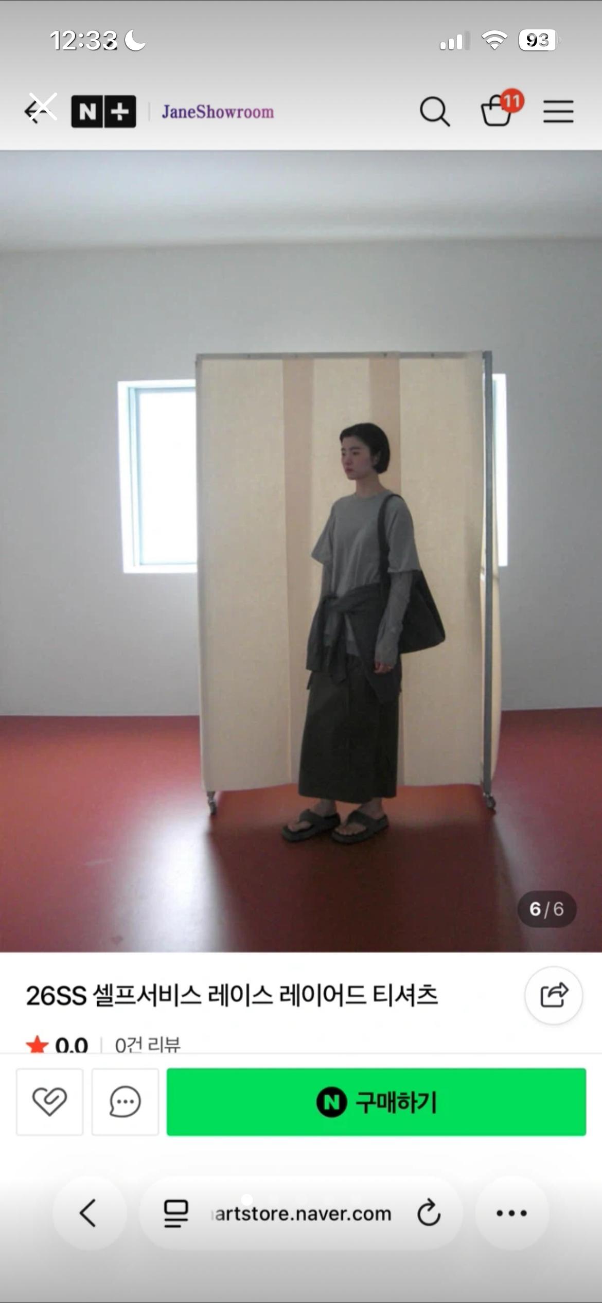 셀프서비스 레이스 레이어드 티셔츠 3
