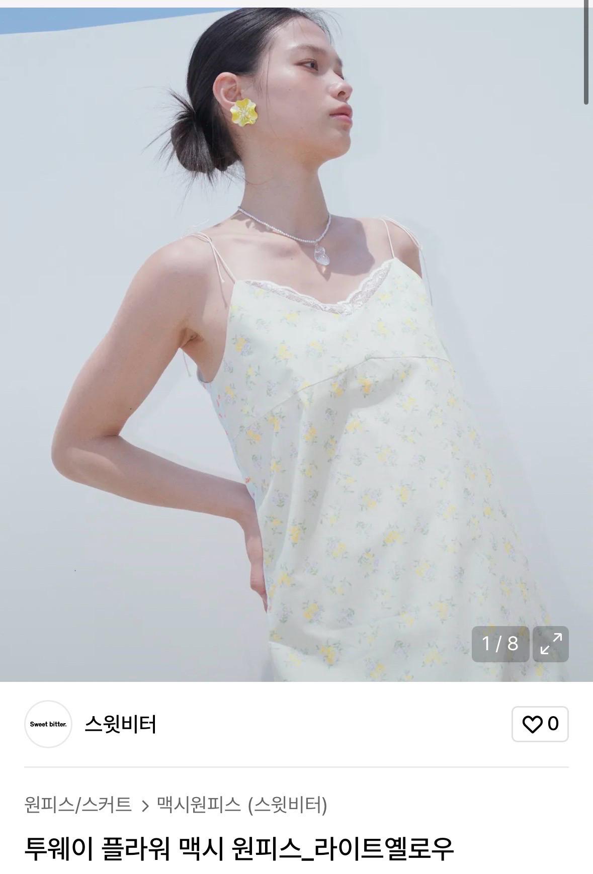 스윗비터 투웨이 플라워 맥시 원피스/새제품 3