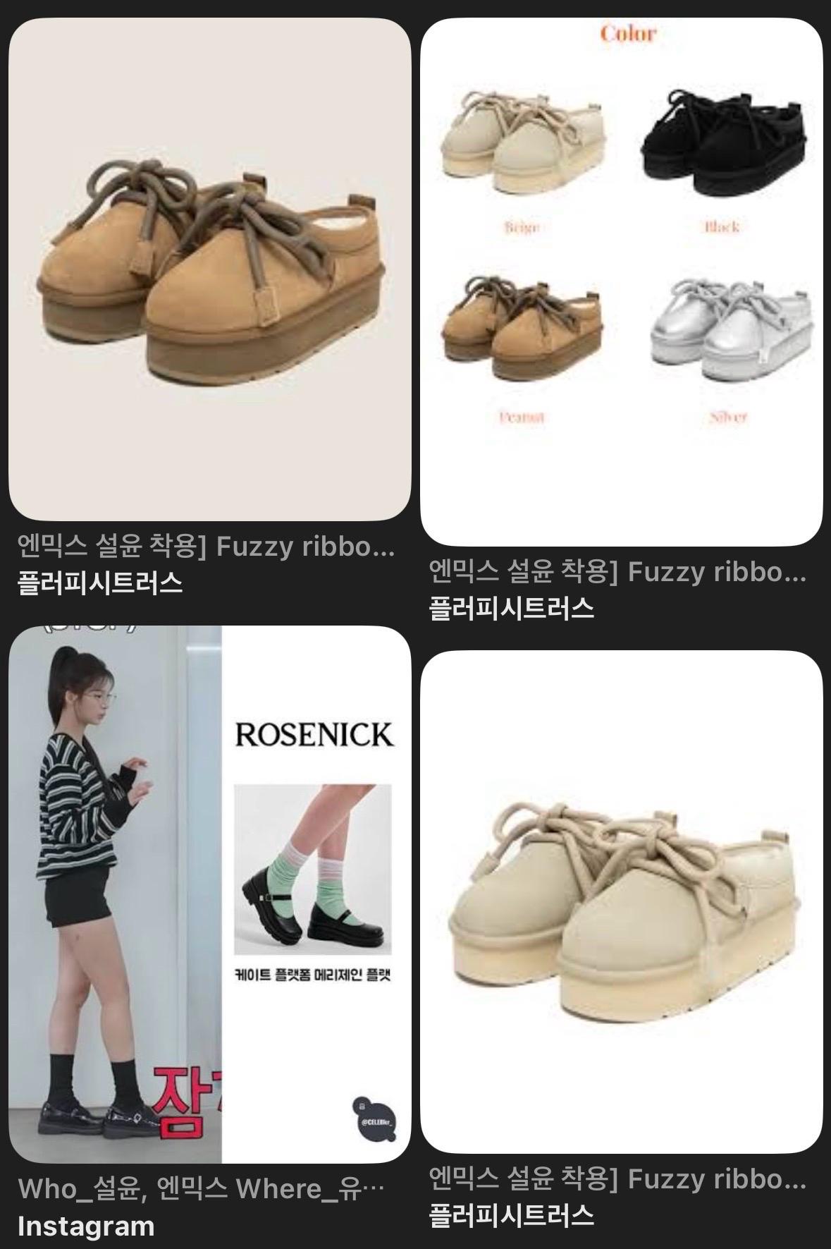 엔믹스 설윤 착용] Fuzzy ribbon platform mule_Beige  5