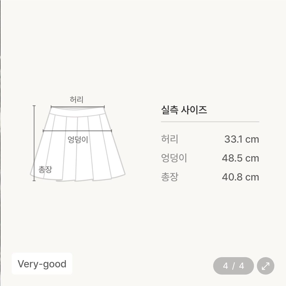 제로플래닛 트위드 세트 11