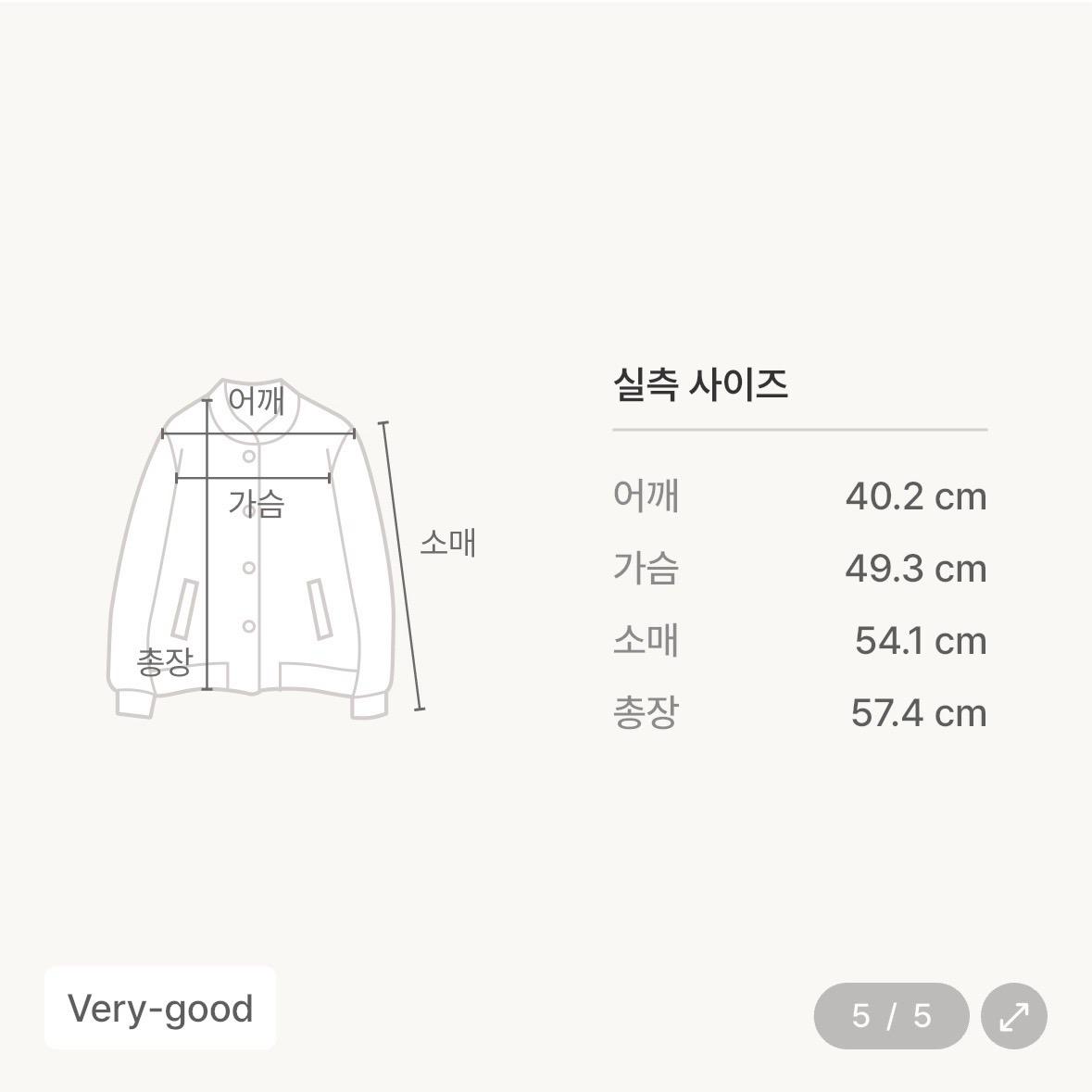 제로플래닛 트위드 세트 10
