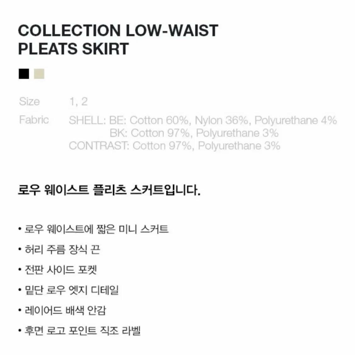 [kirsh] 키르시 플리츠 미니스커트 5