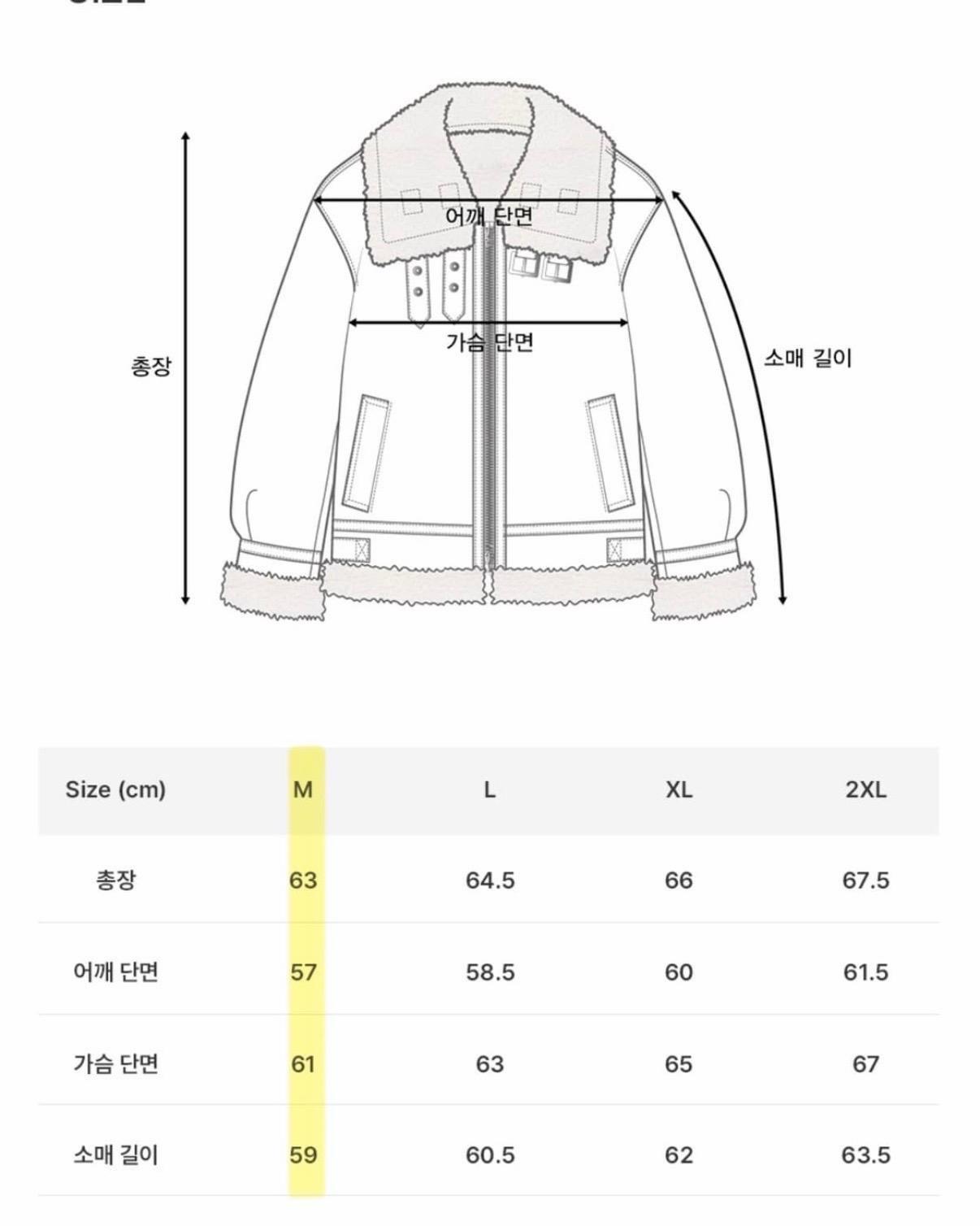 [도프제이슨] 도프제이슨 무스탕 브라운 _ M 9