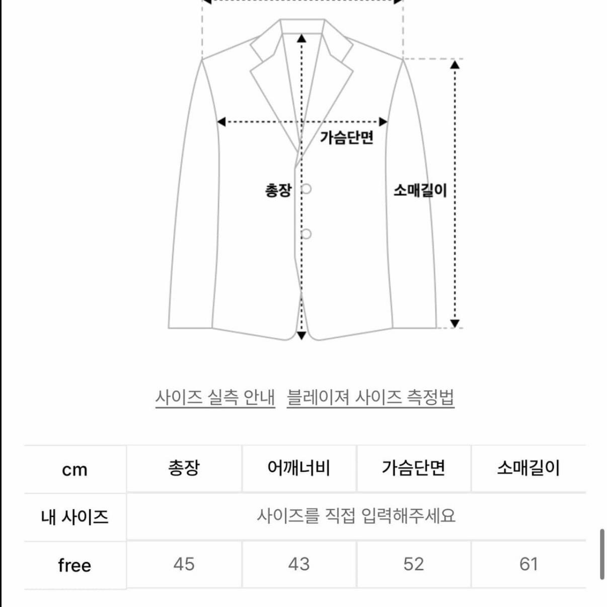 [하드코어해피니스] 오버 크롭 데님자켓 5