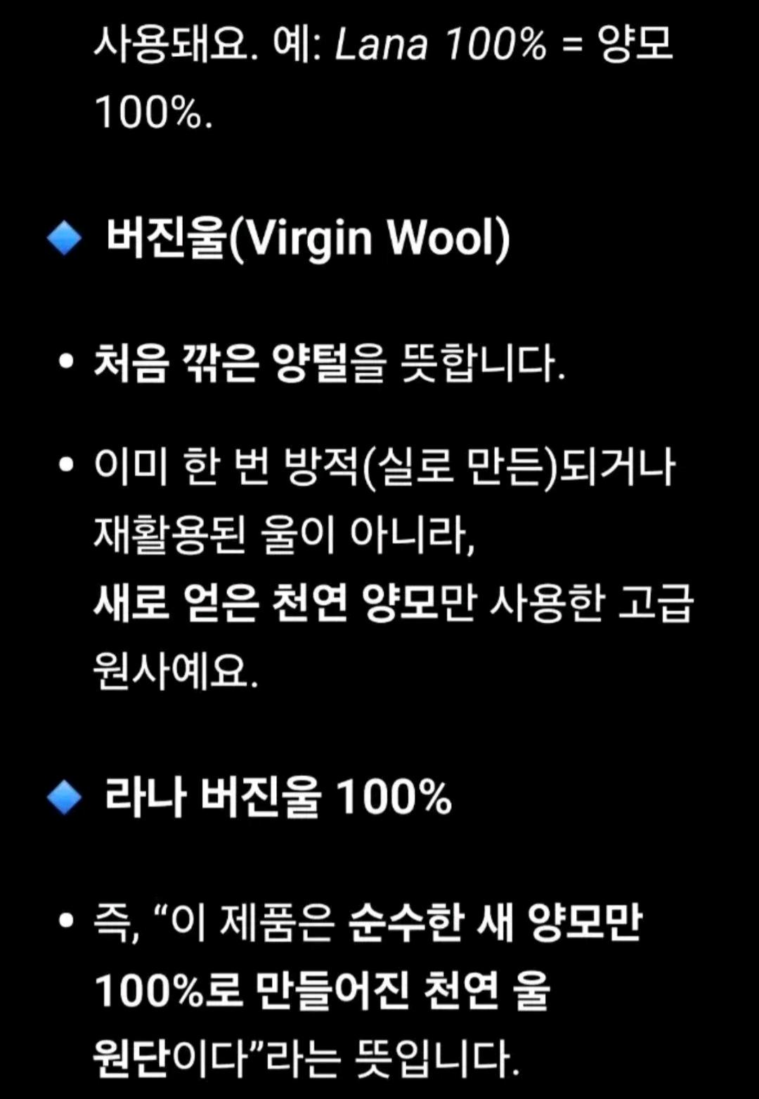 돌체앤가바나 얇은 라나버진울 일자핏 바지 28 8