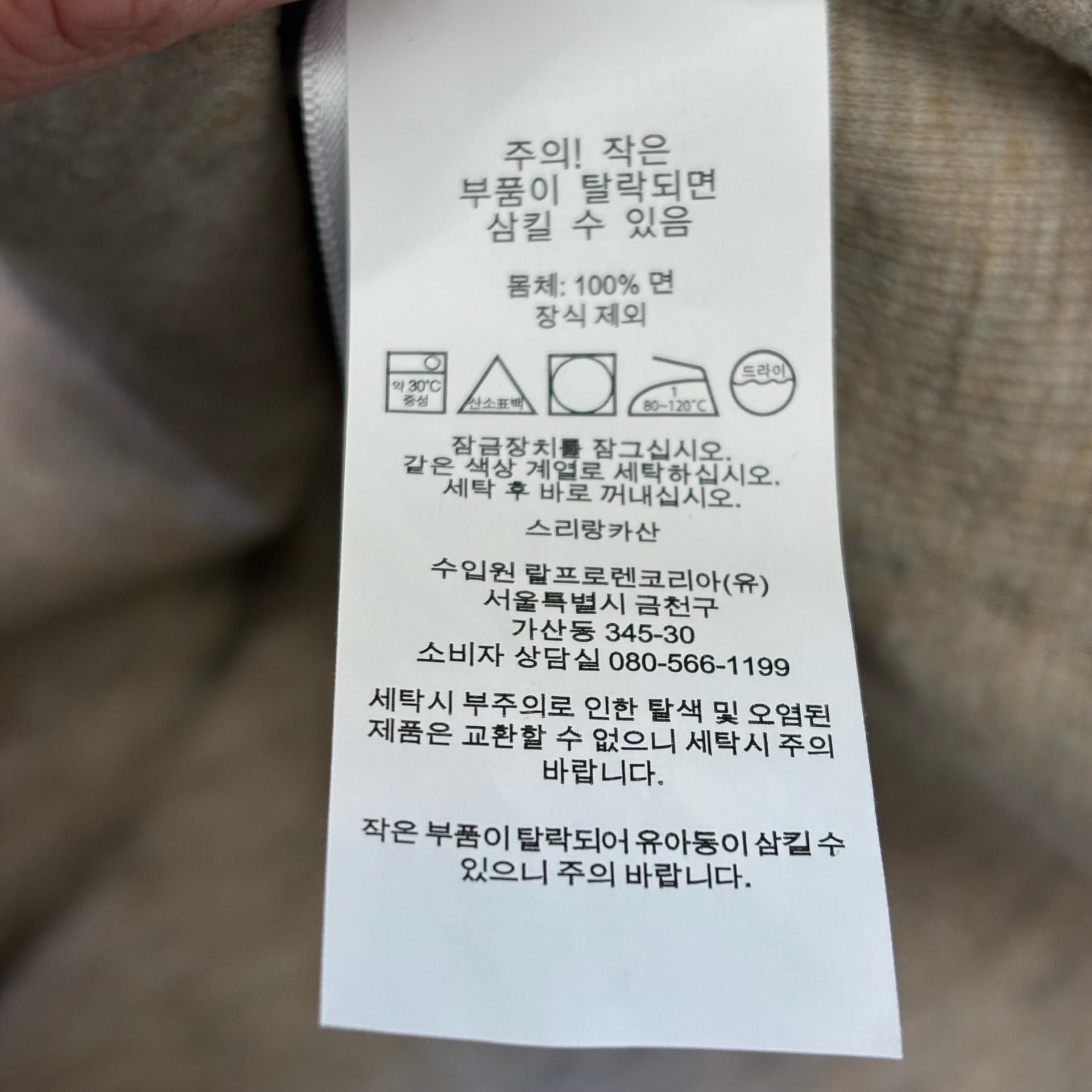 M 폴로랄프로렌 오트밀 반집업니트  6