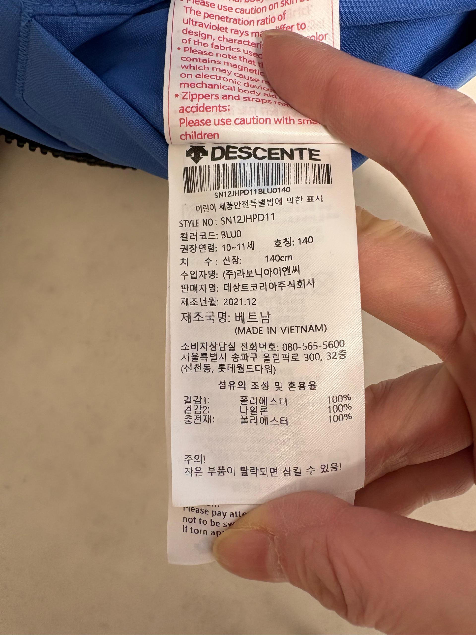 리버시블 데상트 키즈 양면  패딩 점퍼 140 블랙/블루 8