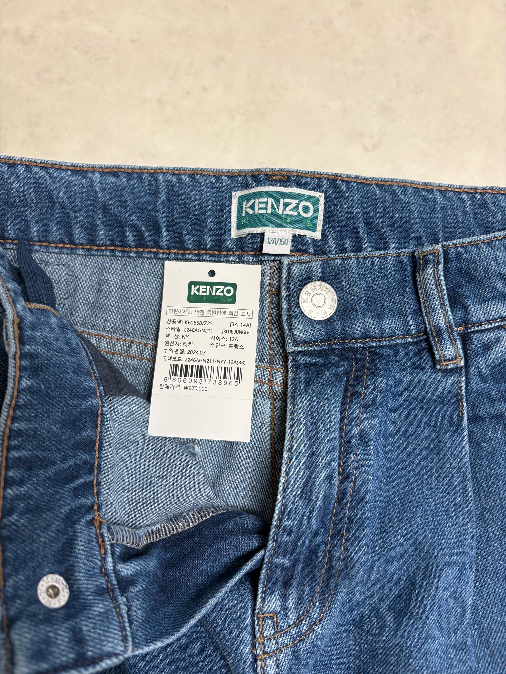 KENZO Kids 데님 청바지 12A/150 5
