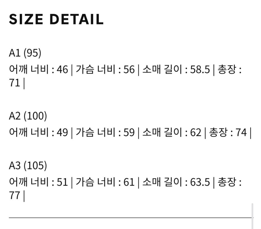 지금부터 입기좋은 해브헤드 시티워커클럽 자켓 (3사이즈) 4