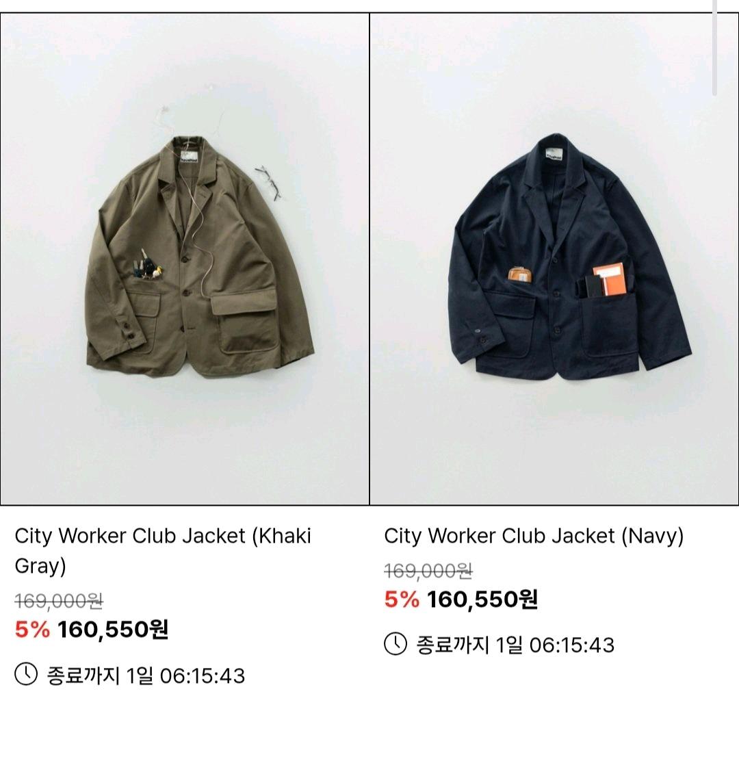 지금부터 입기좋은 해브헤드 시티워커클럽 자켓 (3사이즈) 6