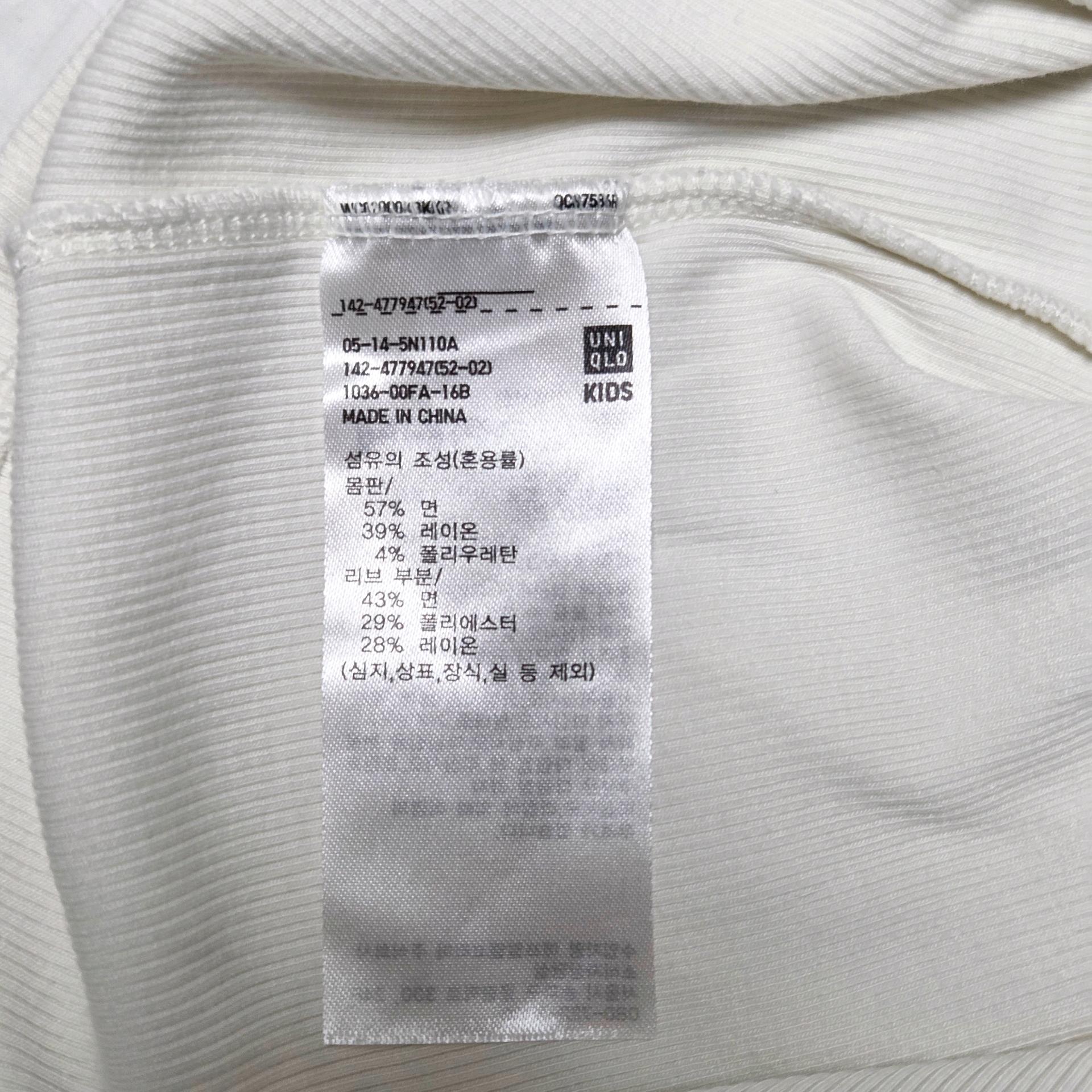 유니클로 기본 배색 슬림 반팔티 4