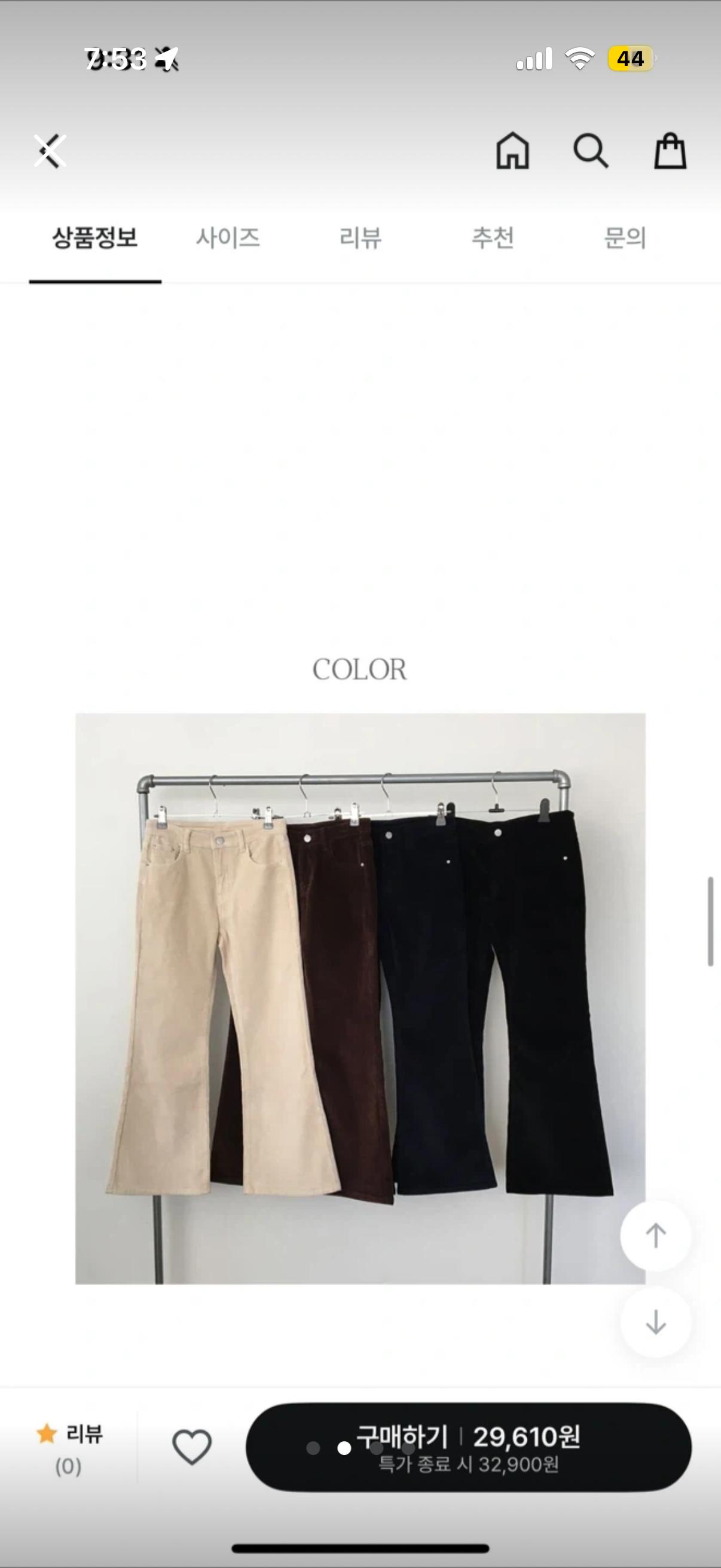 블랙골덴바지 3