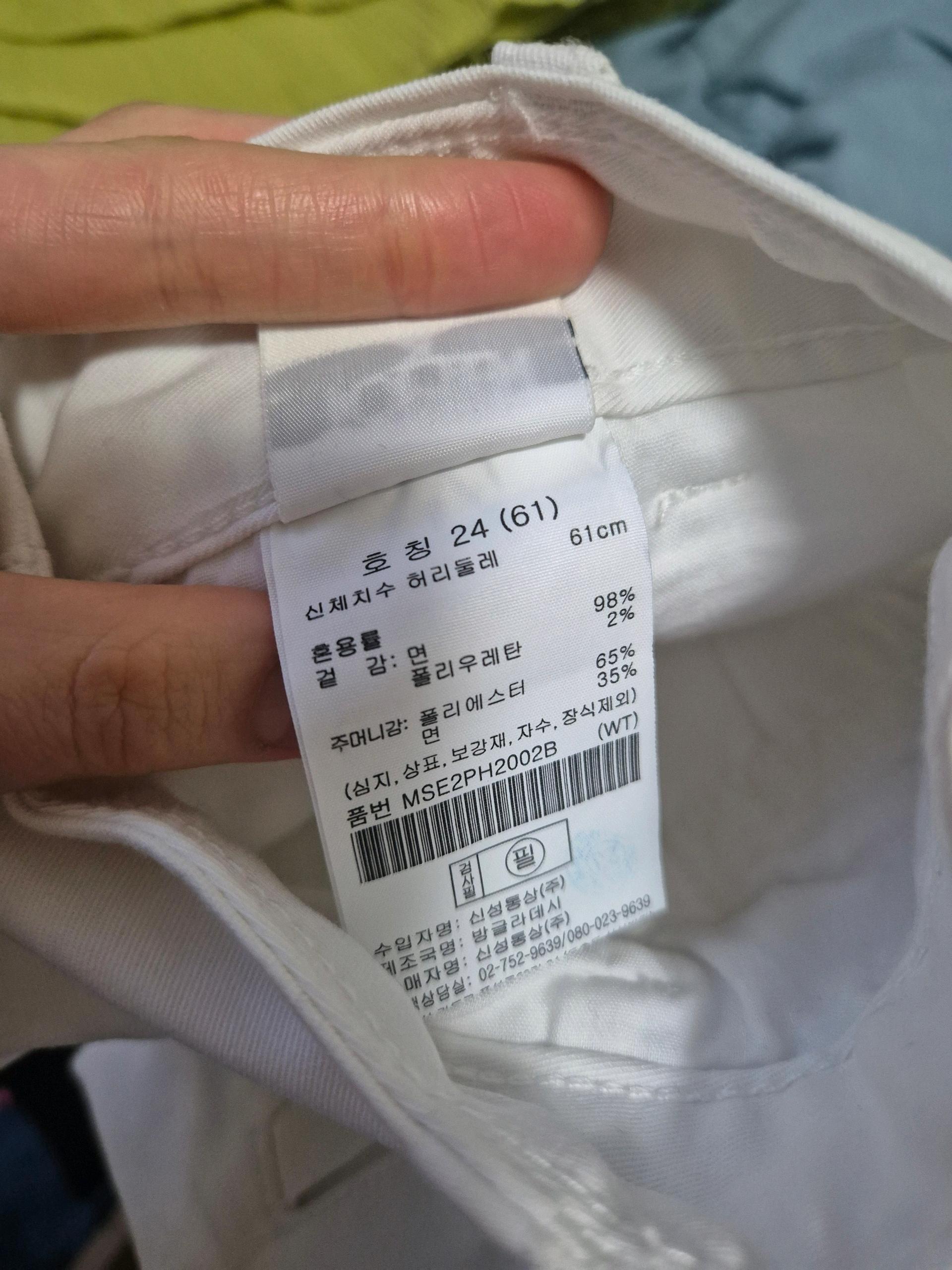 탑텐 반바지 24 4