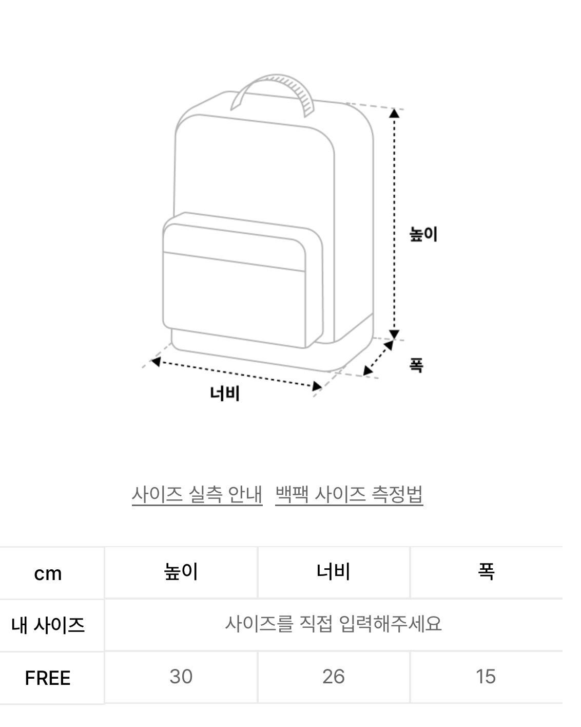 베이프릴 아벨 백팩 캐리어 고정 가능 7