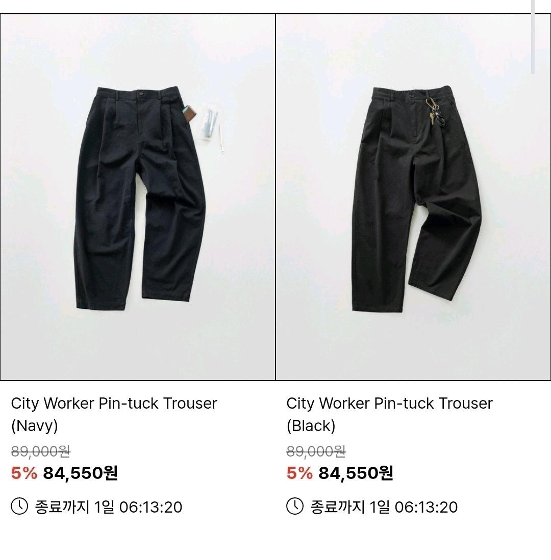 지금부터 입기좋은 해브헤드 시티워커핀턱 팬츠 네이비 (3사이즈) 5