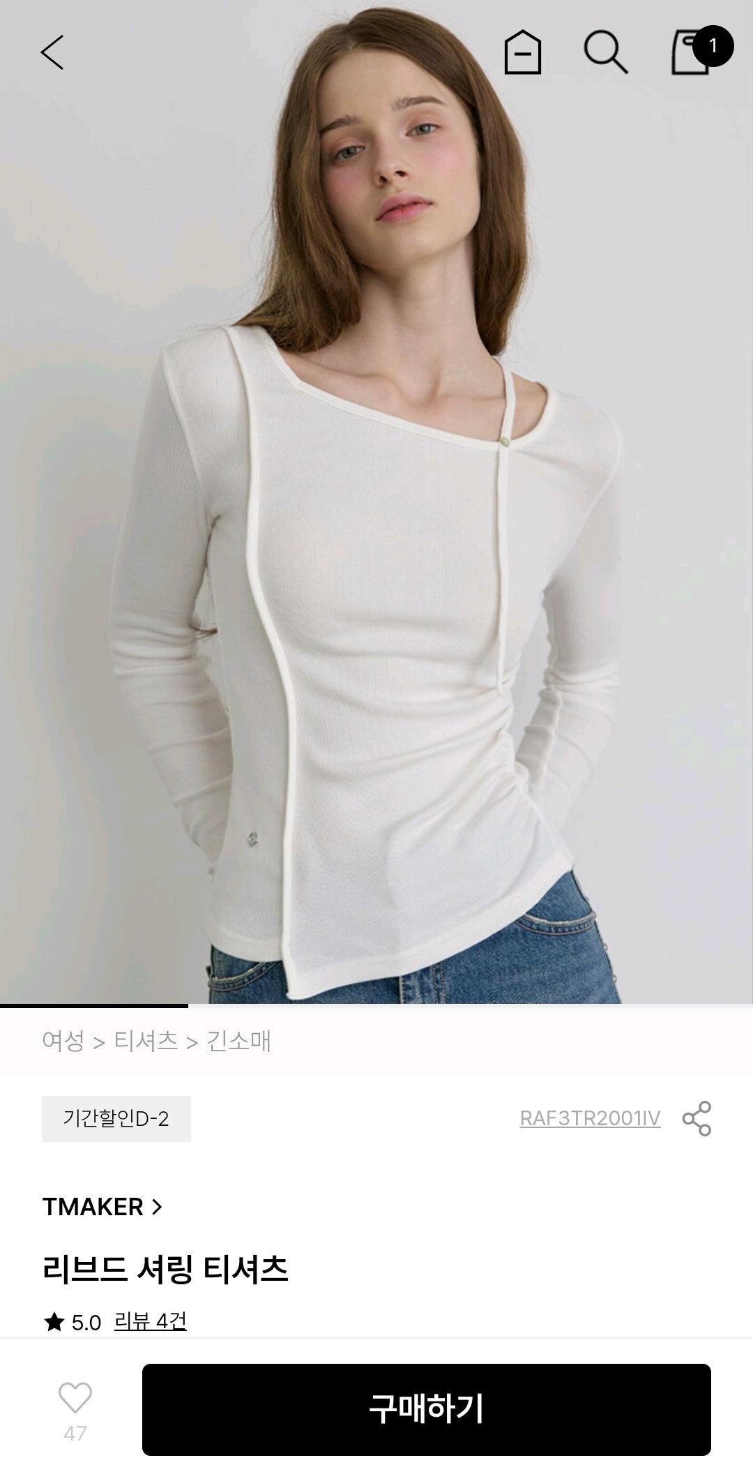 티메이커 셔링 긴팔티 S 2
