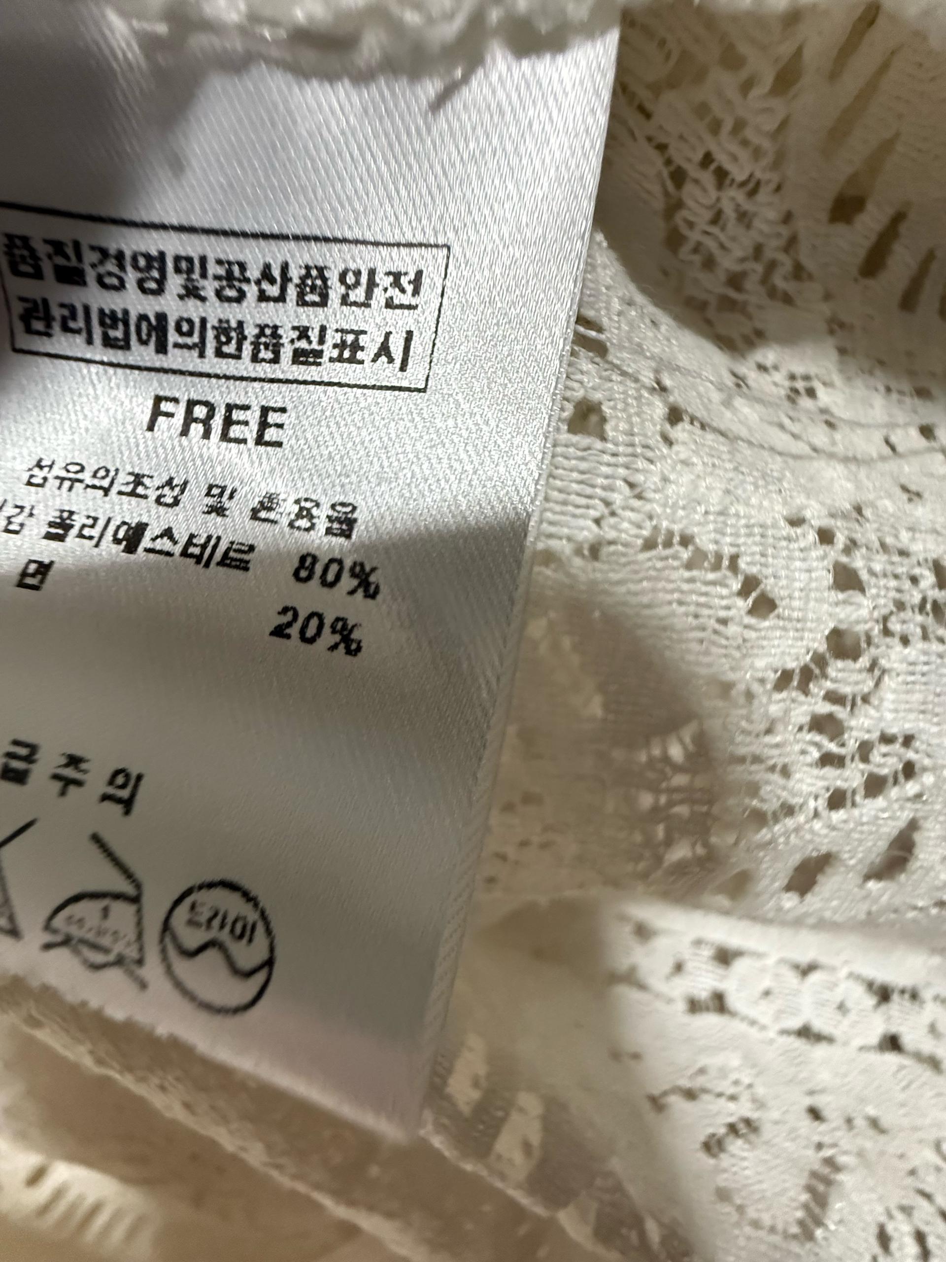 블루레이스 블라우스 3